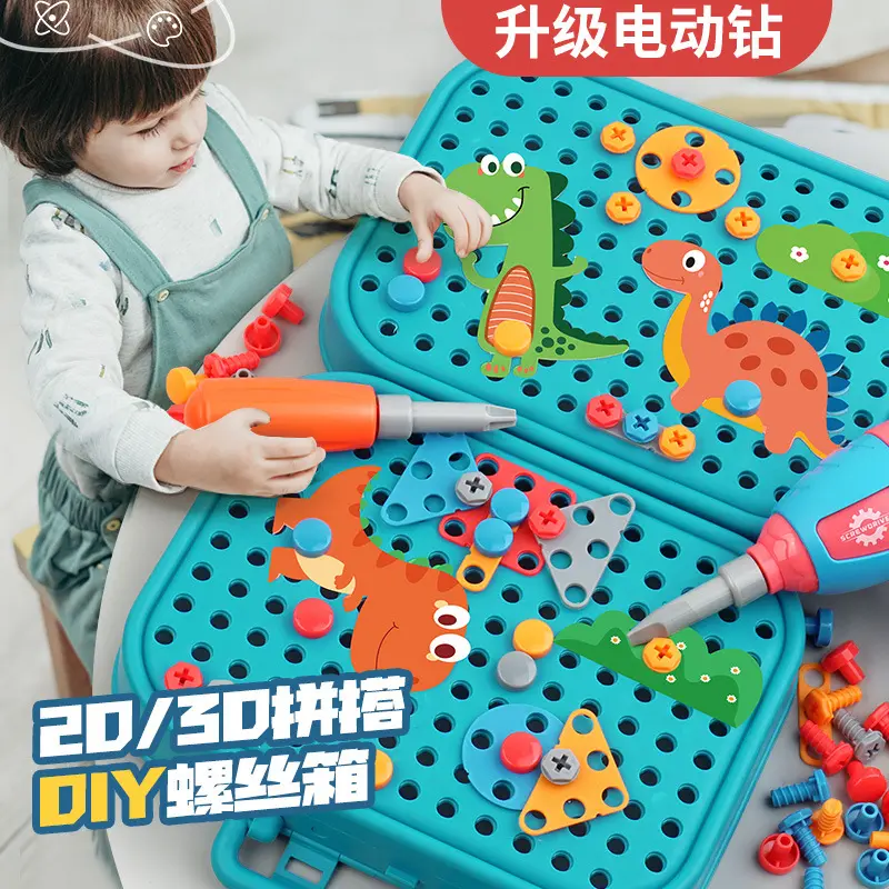 GAGALU Kotak alat simulasi anak-anak merakit mainan / mainan pendidikan sekrup perbaikan bor listrik DIY mainan pendidikan untuk anak Kado Ultah Anak 2