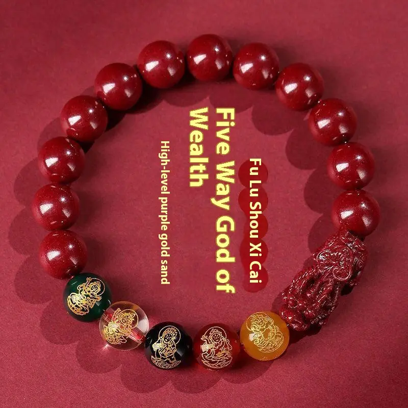 Five God of Wealth Cinnabar Bracelet Fortune Beads Bracelet Birthday Gift Men and Women Lucky Ornament Bracelet Bracelet amulet  live zodiac  necklacecrystal, braceletscrystal, bracelets,Sea,Blue,Abacus,Bead,Bracelet,zodiac, bracelet,beaded, handmade, han