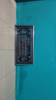 Product Review of Kaligrafi Ayat Kursi Handmade/Hiasan Dinding Islami, size 40x80 cm. from p**1 0