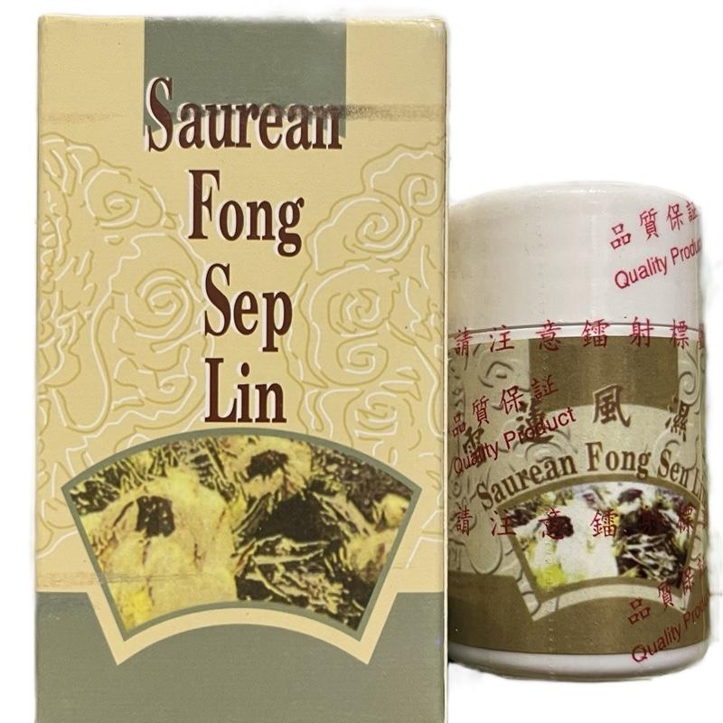  TUYẾT LIÊN PHONG THẤP LINH 