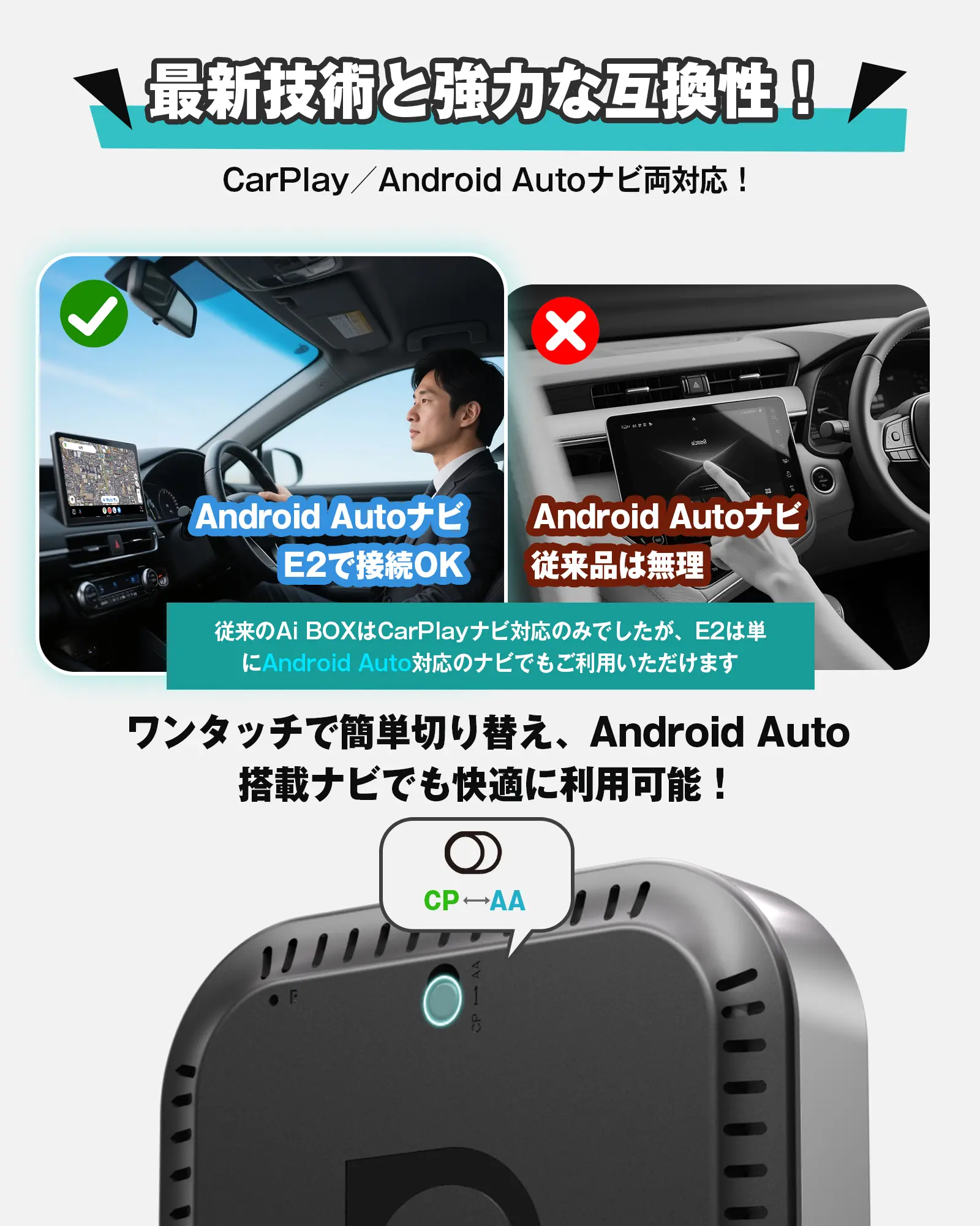 公式】 Ottocast E2 オットキャスト OttoAiBox 2026最新 Android 13 公式】 Ottocast E2 オットキャスト OttoAiBox 2026最新 Android 13