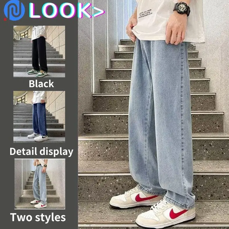 【3 Color】Light Blue Jeans Baggy Jeans Maong Pants For Men Denim Pants Loose Straight Cut Pants Black Jeans