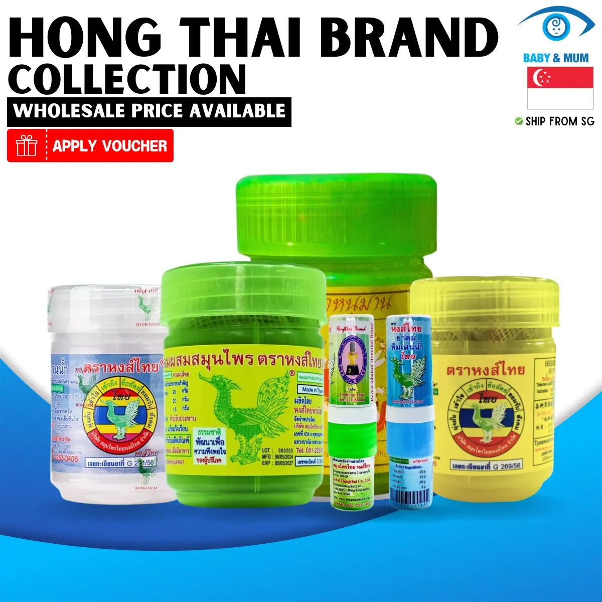 Hong Thai Herbal Inhaler Yadom 25g-45g | Pocket Inhaler | SG LOCAL STOCK
