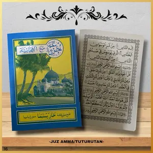 JUZ AMMA/TUTURUTAN/ALIF ALIFAN (BELI BANYAK LEBIH MURAH)