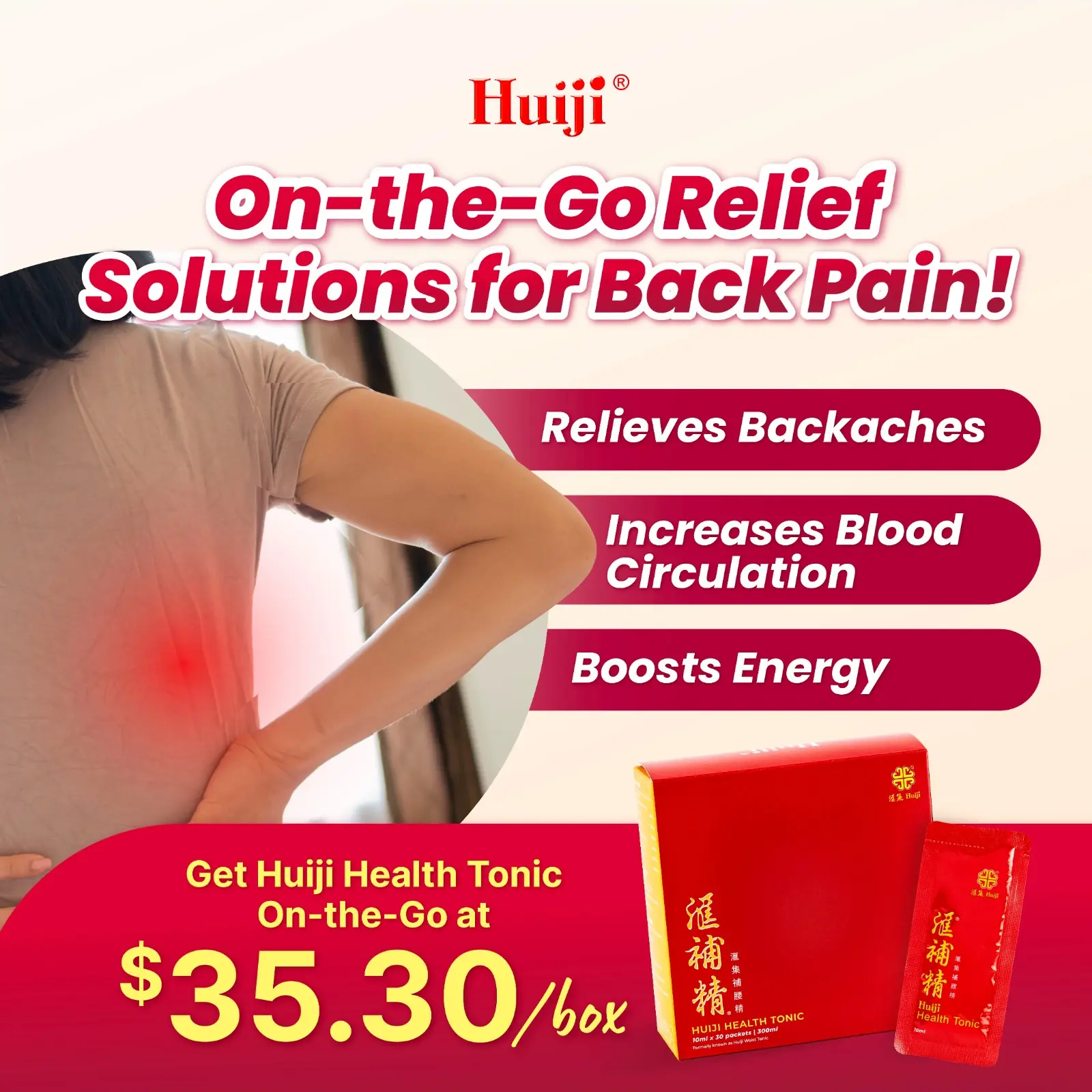Huiji Health Tonic on-the-go! The essential 6 herbs for a modern lifestyle.