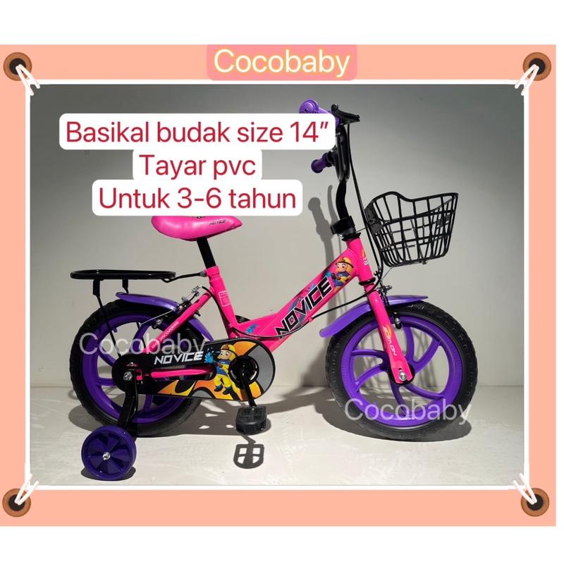 Basikal budak size 14” untuk tahun tayar pvc basikal