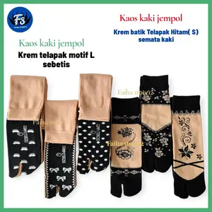 Kaos kaki wanita muslimah model jempol dua jari telapak motif Dewasa