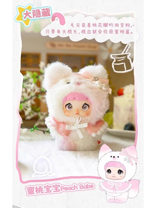 Product Introduction of Nommi V4 Meeple Series Plush Blind Box 9