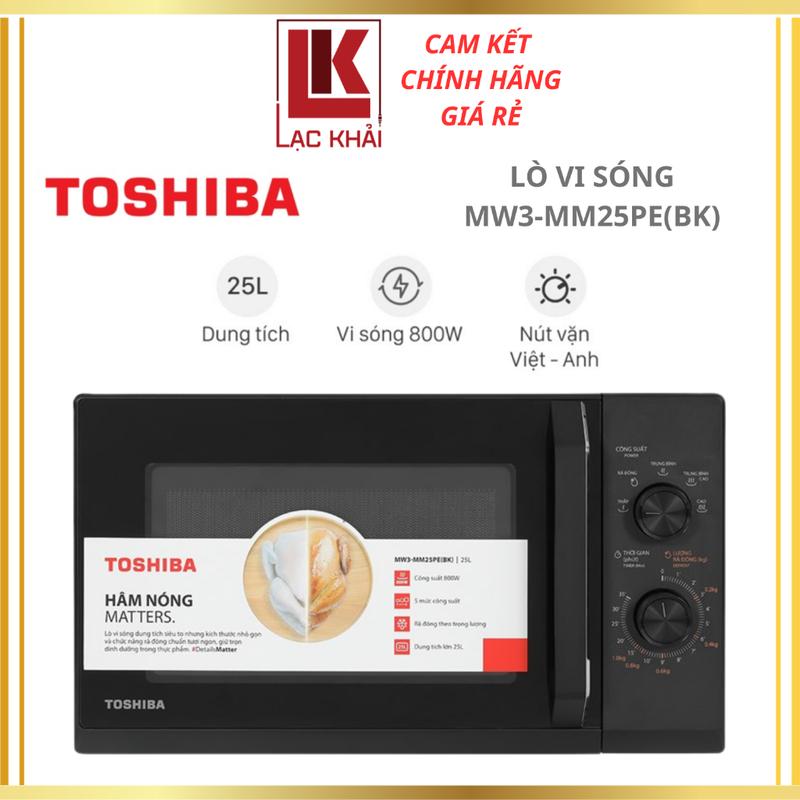 Lò vi sóng 25 lít Toshiba MW3-MM25PE, Công suất 800W