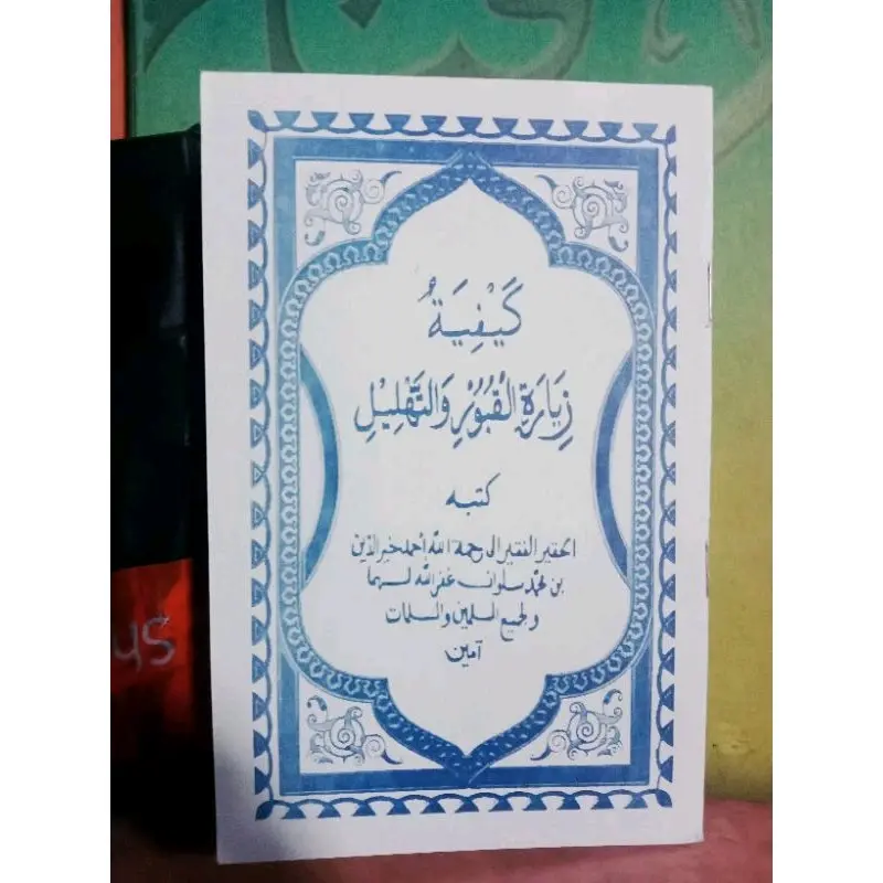 kitab hadorot ziarah dan tahlil lengkap dngan do'a