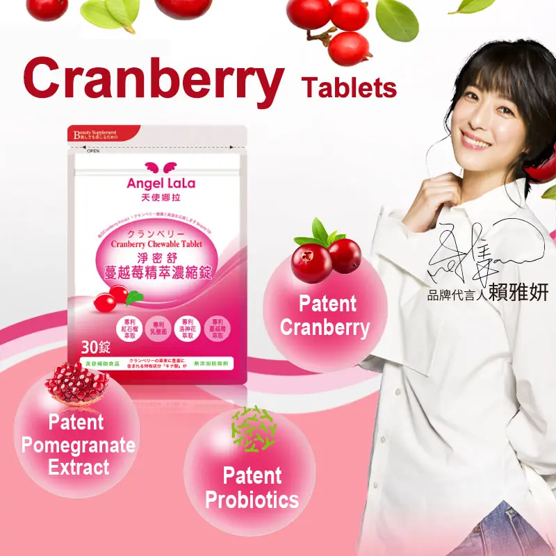 Angel LaLa Cranberry Chewables 1000mg 30 tablets