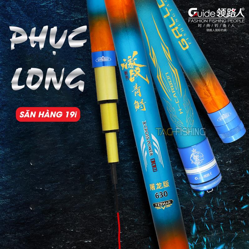 Cần tay Guide Phục Long Chính hãng