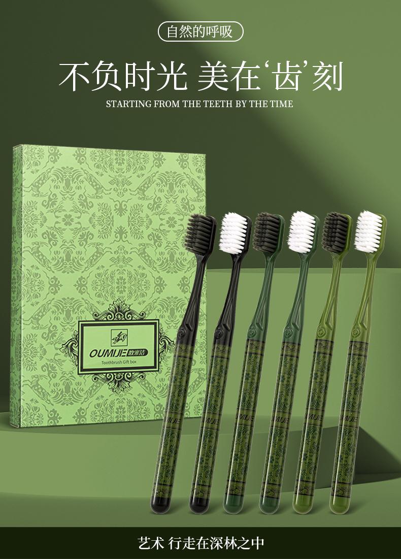 Product Introduction of Latest Release high-grade soft toothbrush Box pack of 6 pieces High quality and low price Light luxury exquisite Adult toothbrush Couple toothbrush Suitable for household use Cleaning the oral cavity Protecting teeth 0
