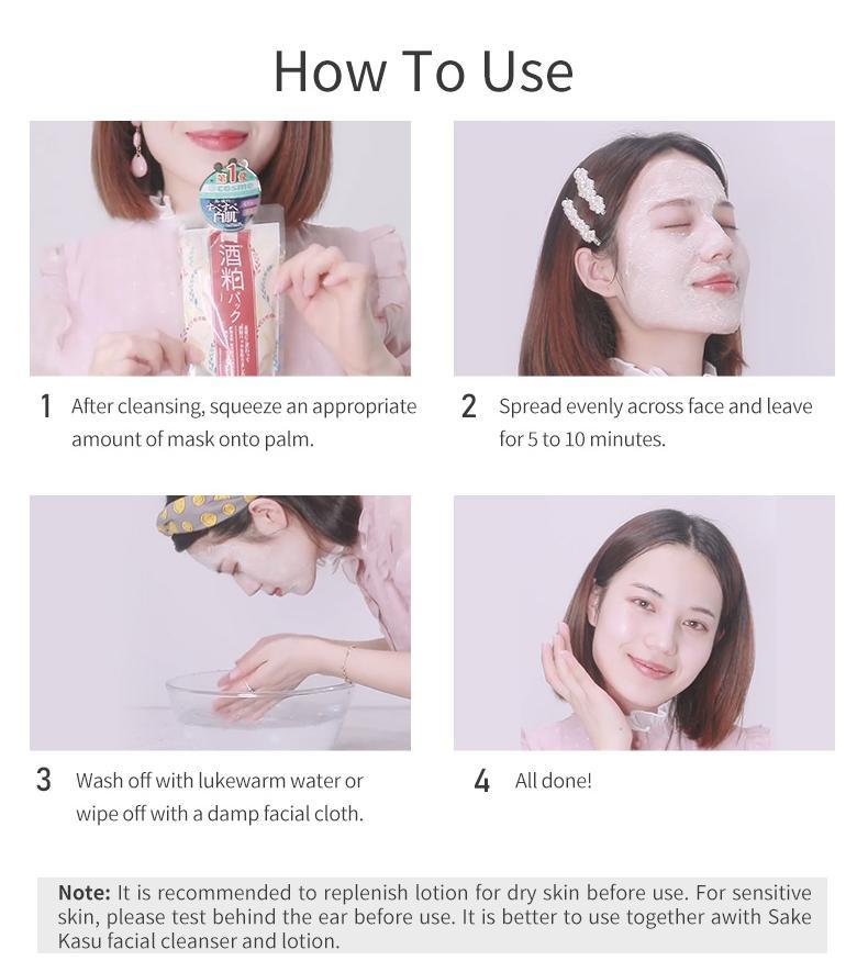 Product Introduction of pdc Wafood Made Sake Kasu wash-off mask pack 4 flavors whitening brightening Moisturizing 10