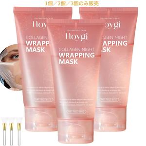 コラーゲンナイトパック 貼る式フェイスパック - エラスティシティ＆保湿ケア、たるみ・くすみを軽減 - 潤肌ケア用加水分解コラーゲン