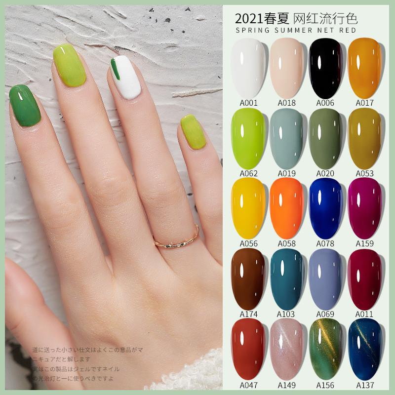 (A51-A100) CHARZIEG 15ml UV Led Soak Off Gel Polish Kutek Gel 15ml Colour 2