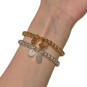 Yuelinova , dengan Simbol Berkat, untuk Wanita, Mewah Mampu Milik, Reka Bentuk Niche, Gelang Perak Indah, Sesuai sebagai Hadiah untuk Kawan Terbaik, tasbih  butir tangan aksesoris , bracelet  matching ,makeup  bracelet