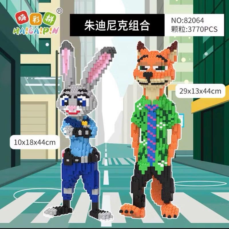 Mô hình lắp ghép bộ đôi cáo thỏ cao 44 cm   tặng búa + keo   