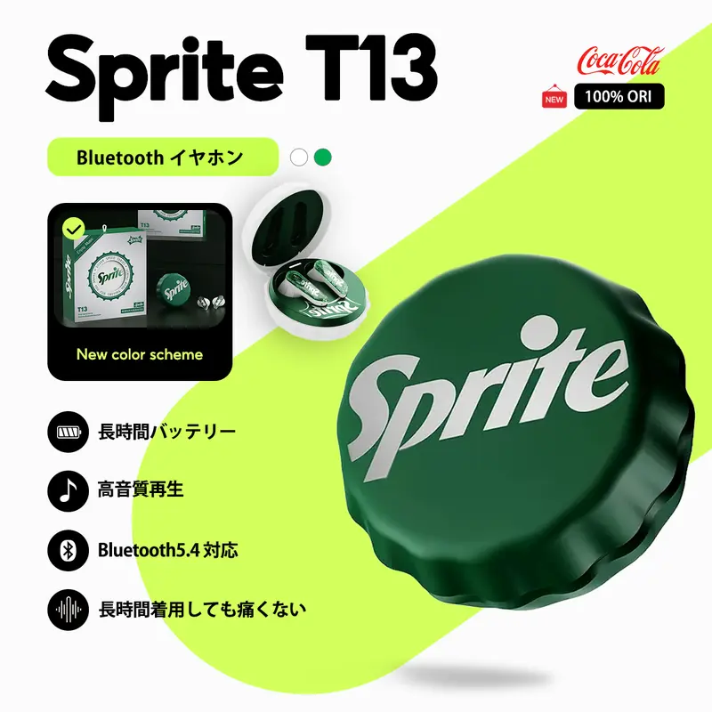 Coca-Cola T13 Bluetooth イヤホン 13mmドライバー キャップ型