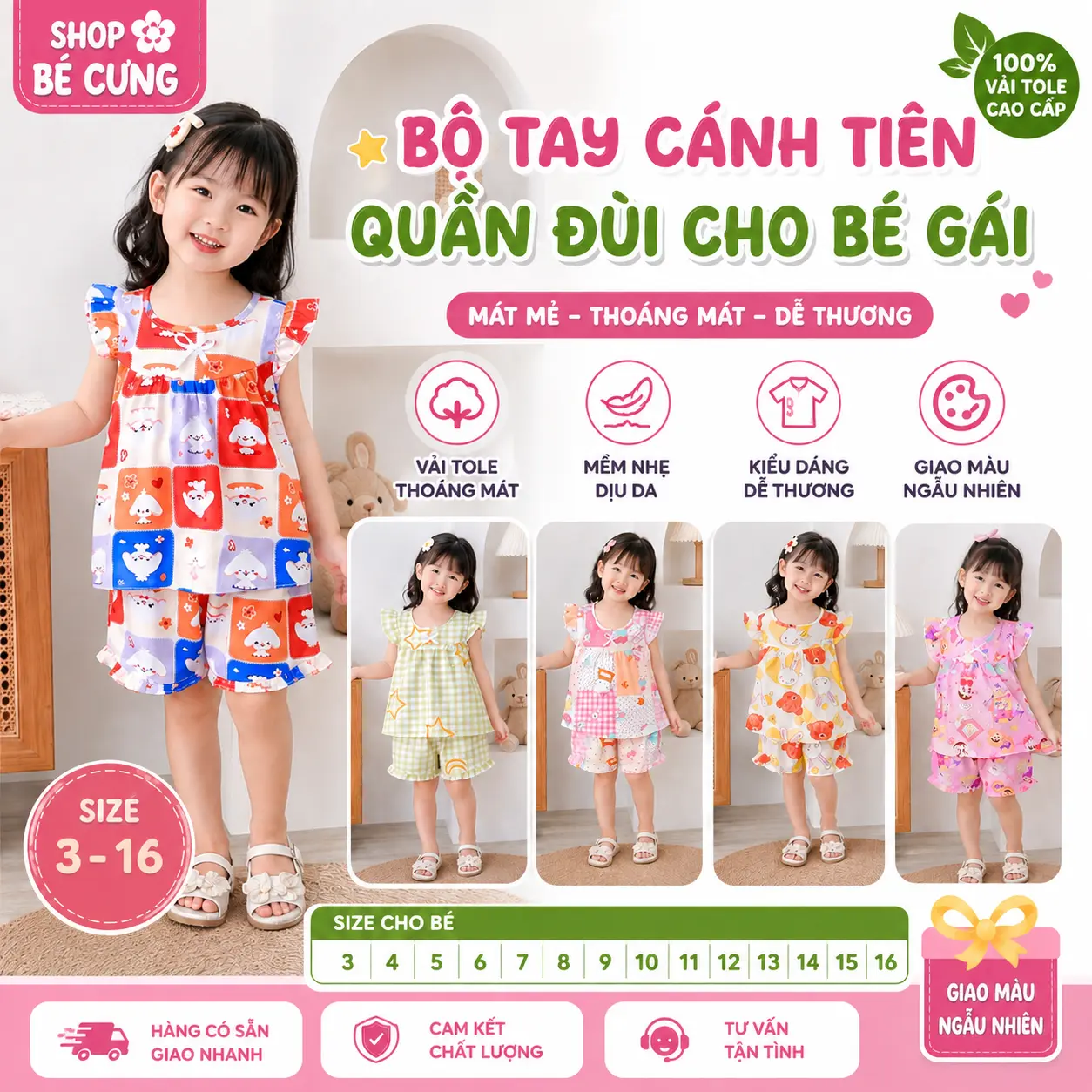 COMBO 5 bộ Quần áo Tole, lanh BÉ Gái| Size 1-16 cho bé 5-57kg | Đã trừ hao rộng FOM TO