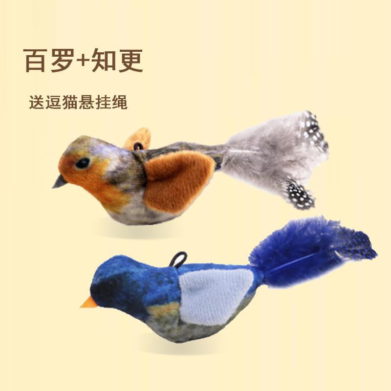 Product Introduction of Đồ chơi cho mèo, Thiết kế chim tự giải trí, Xích đu, Thích hợp cho mèo, Mèo con và mô phỏng âm thanh, Đồ chơi cho mèo 3