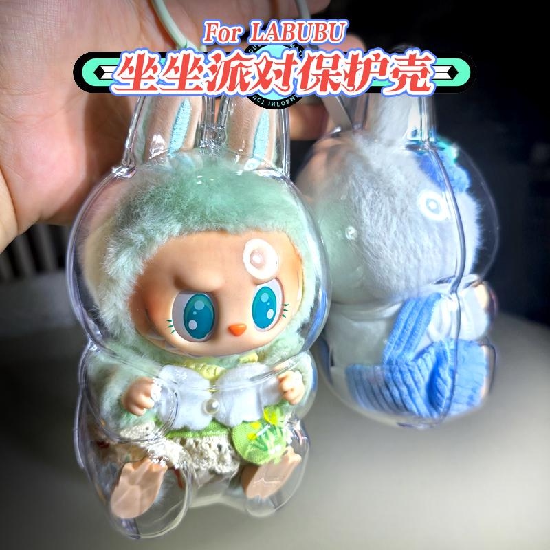 Product Introduction of เคสป้องกัน Labubu วัสดุอะครีลิคความโปร่งใสสูงวัสดุโปร่งใสสูงเหมาะสำหรับงานปาร์ตี้นั่ง Labubu 15