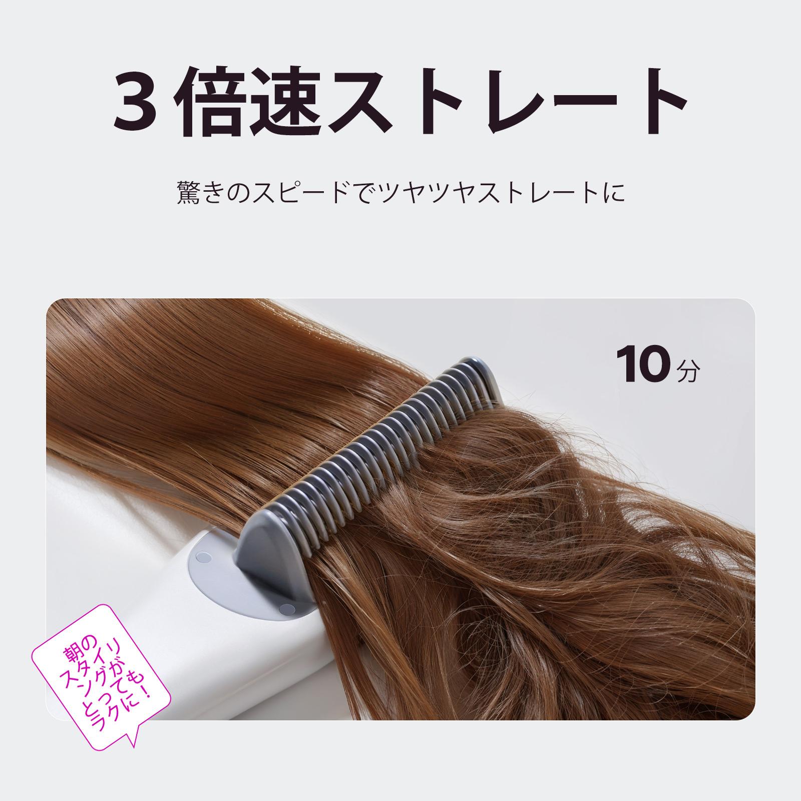 Wavytalk公式】スチームストレートブラシ、ヘアストレートブラシ