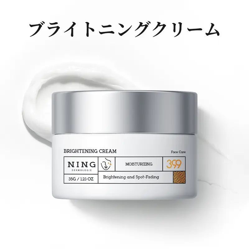 NING Dermologie ニング 399 スリーピングマスク・ナイトクリーム