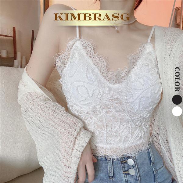 KimBras SG Áo bra ren dây thừng nổi lưng dúm co giãn tôn dáng freesize dưới 50kg V1<85cm HCM Nữ Women Voan Viền Ren Thun Kem Voi Top