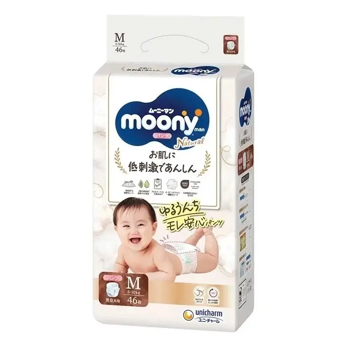 Bỉm - Tã dán Moony Natural EC nội địa mỏng nhẹ đủ size cho bé 2