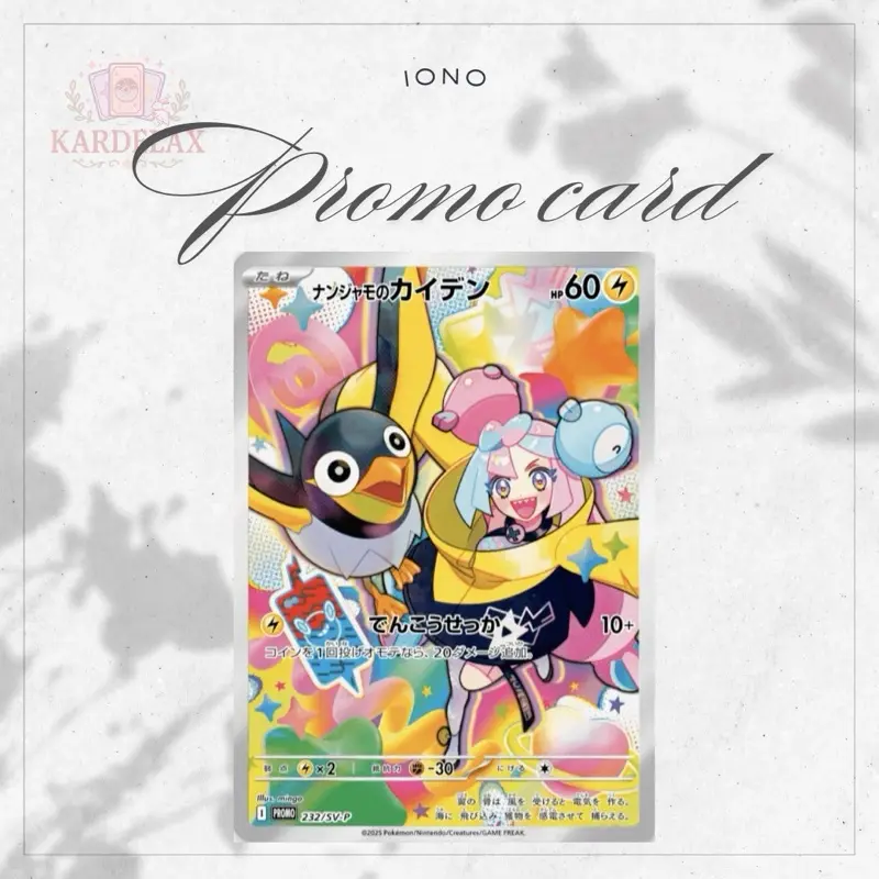Pokemon TCG Iono Promo Card