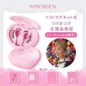 【MAYSEEN公式正規品】MAYSEEN マグネットつけま マグネット式つけまつ毛 [2026新クリップ一体型ハート] 100回以上使える 軽量耐久性 C反りカール 3ステップ簡単装着