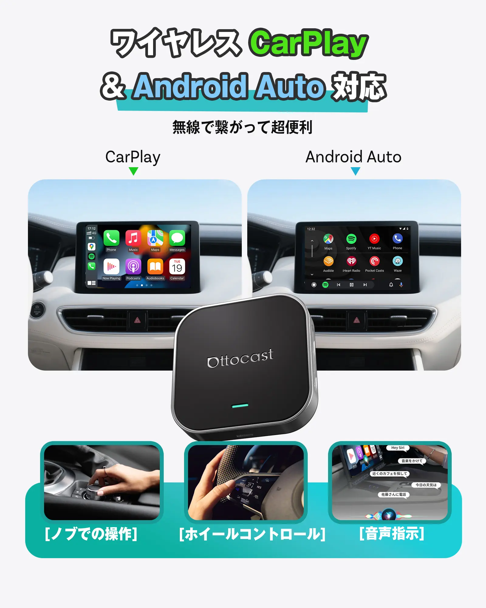 公式】 Ottocast E2 オットキャスト OttoAiBox 2026最新 Android 13