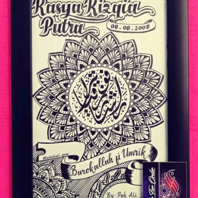 Kado Bingkai KALIGRAFI aesthetic 4