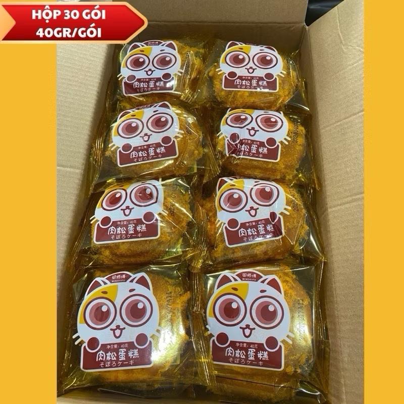 1 Thùng 30 Chiếc Bánh Bông Lan Ruốc Gấu Nội Địa