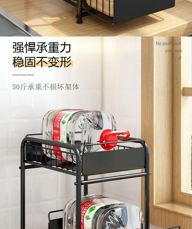 Product Introduction of in stock sink rack kitchen storage rack household multi-cabinet drawer organizer storage sundry rack 24