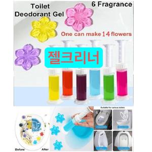 [Local Ready Stock] (Bundle of 3) Toilet Bowl Flower Cleaning Gel | Strong Fragrance | Deodorant Gel | Aroma