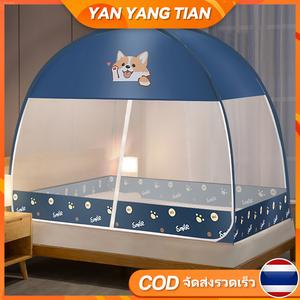 มุ้งกันยุง YANYANGTIAN ติดตั้งฟรี มีให้เลือก 4ft/5ft/6ft/6.6ft ประตูซิป 2 ช่อง พับได้ในครัวเรือน ทรงกลม มุ้งพับได้