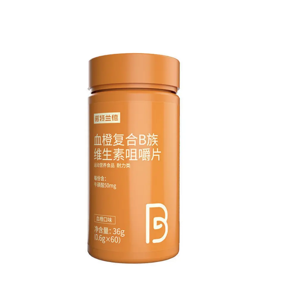 [Recommended by Teacher Li Na] Northland blood orange complex B 9.9 vitamin b1b2b6VB chewable tablets genuine Recommended by Li Na Healthcare Supplement Fitness Dietary Edible Brain
