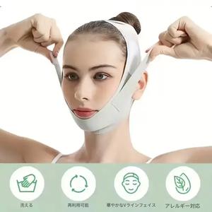 顔リフトアップ＆引き締めマスク 小顔マスク リフトアップ＆引き締め 二重あご Vフェイス バンデーグ 再利用可能 Vラインリフトマスク 二重あご削減あごストラップ リフトアップ＆引き締め 顔を防止する超薄型＆快適な再利用可能な顔ストラップ