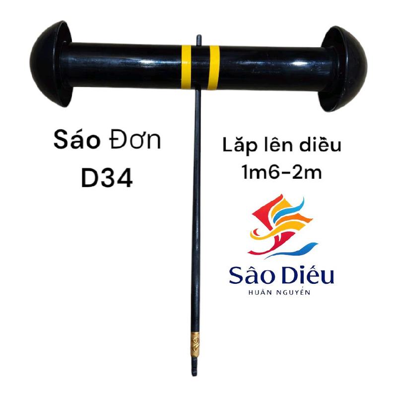 Sáo Đơn Siêu Nhẹ Siêu Bền Chống Đâm Bổ Kêu Vang 1