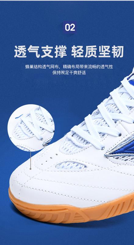 Product Introduction of 2024 Badminton Shoes WAVE DRIVE 8 Men's and Women's Breathable Sneakers 5