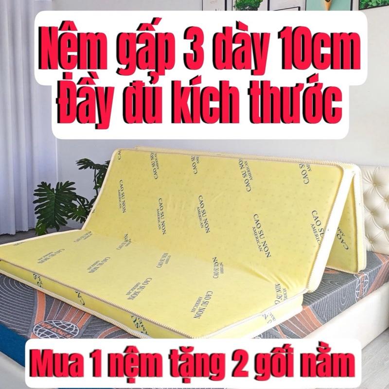 NỆM CAO SU NON AMERICAN 10CM - GẤP 3 - tặng 2 gối nằm gòn