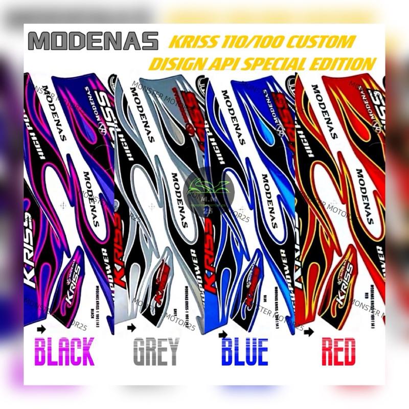 MODENAS KRISS 110/100/KRISS 2 FL DESIGN FIRE API EDISI KHAS (14 ...