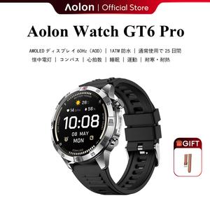 Aolon GT6 Pro スマートウォッチ：AMOLED（AOD）・1ATM防水・14日間電池・AGPS・心拍数/睡眠/運動解析（AIアルゴリズムL4）
