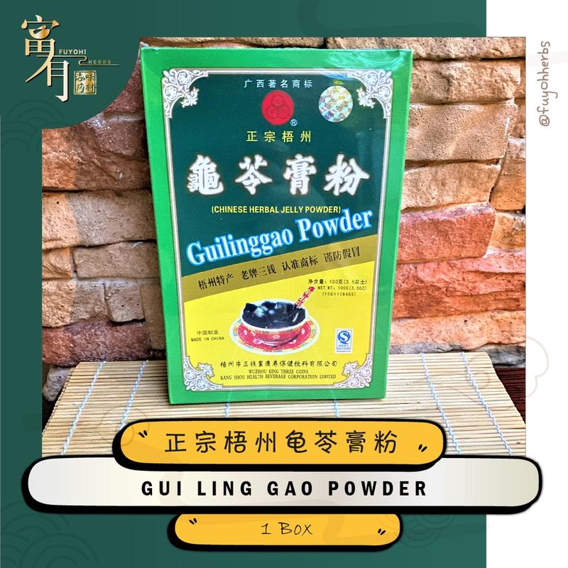 Chinese Herbal Jelly | Guilinggao Powder | gui ling gao【FUYOH HERBS ...