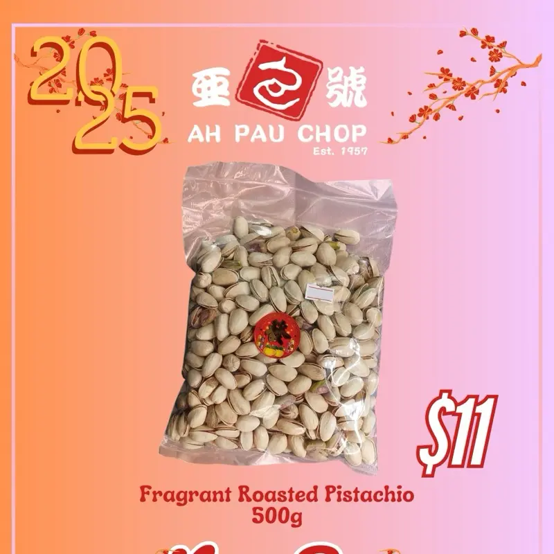 Fragrant roasted pistachios (500g)