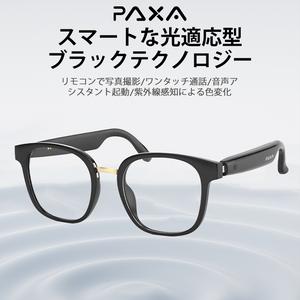 S7 PRO PAXA オーディオグラス、スマートグラス、サングラス、スピーカーグラス、Bluetooth、ワイヤレス、Bluetooth、ウーファー搭載、オーディオサングラス、マイク搭載、通話、音楽再生、アウトドア活動向けのファッションアクセサリー