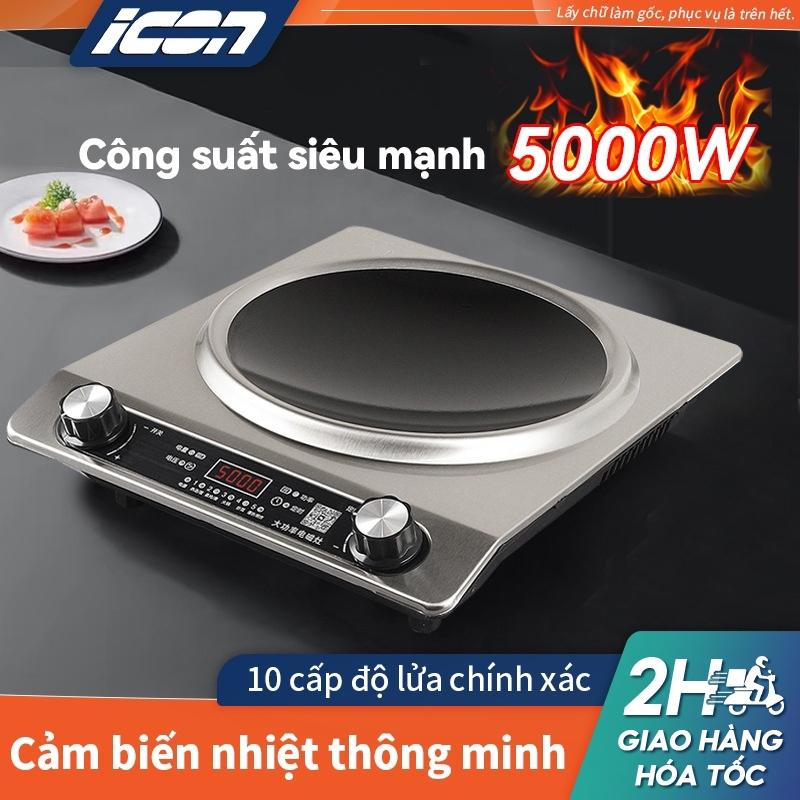 Bếp Từ Mặt Lõm Cao Cấp 5000W Công Suất Lớn Nấu Siêu Tốc Hẹn Giờ Thông Minh Tiết Kiệm Điện An Toàn