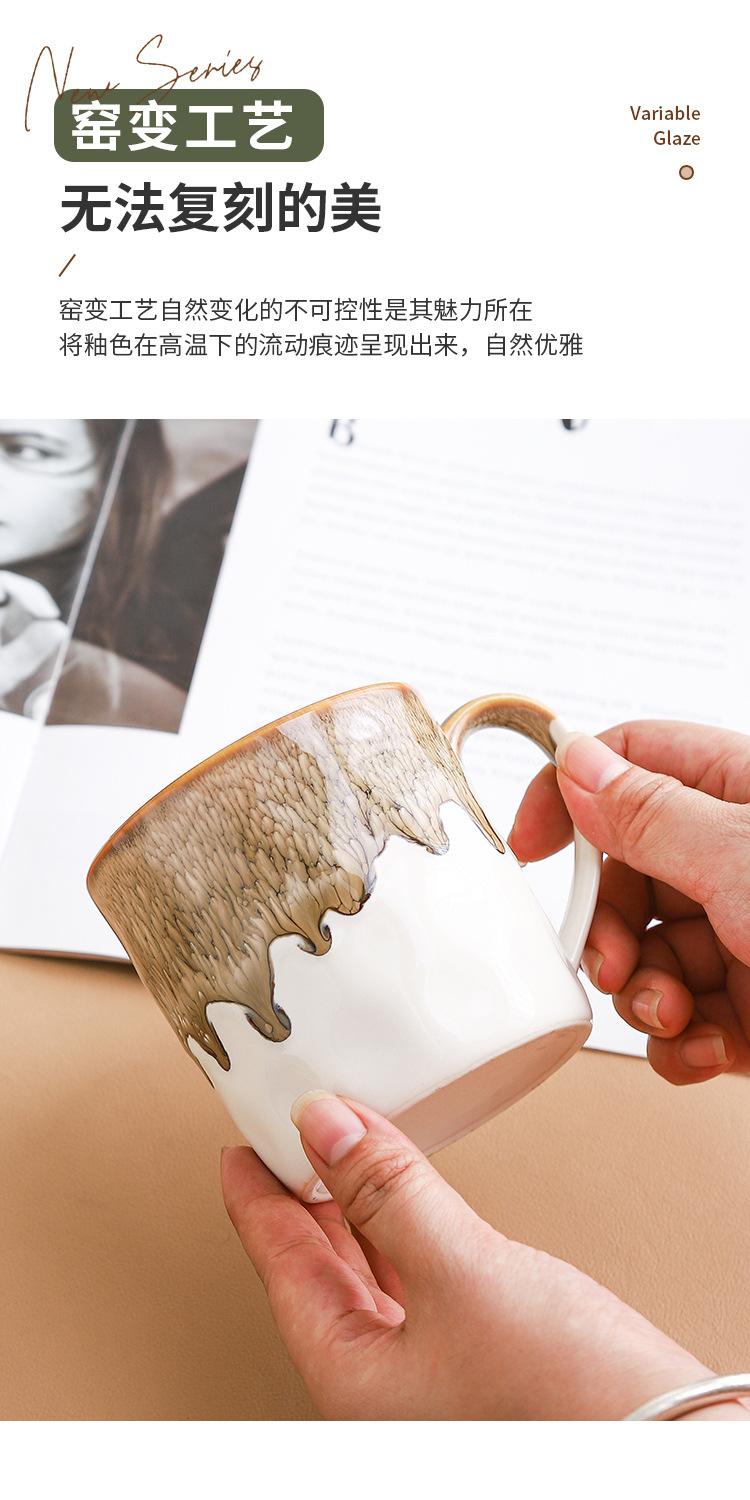 Product Introduction of Ceramic kiln mug High appearance level Household water cup Breakfast cup ins large capacity office afternoon teacup with hand gift drinkware reusable washable andwear-resistant 3
